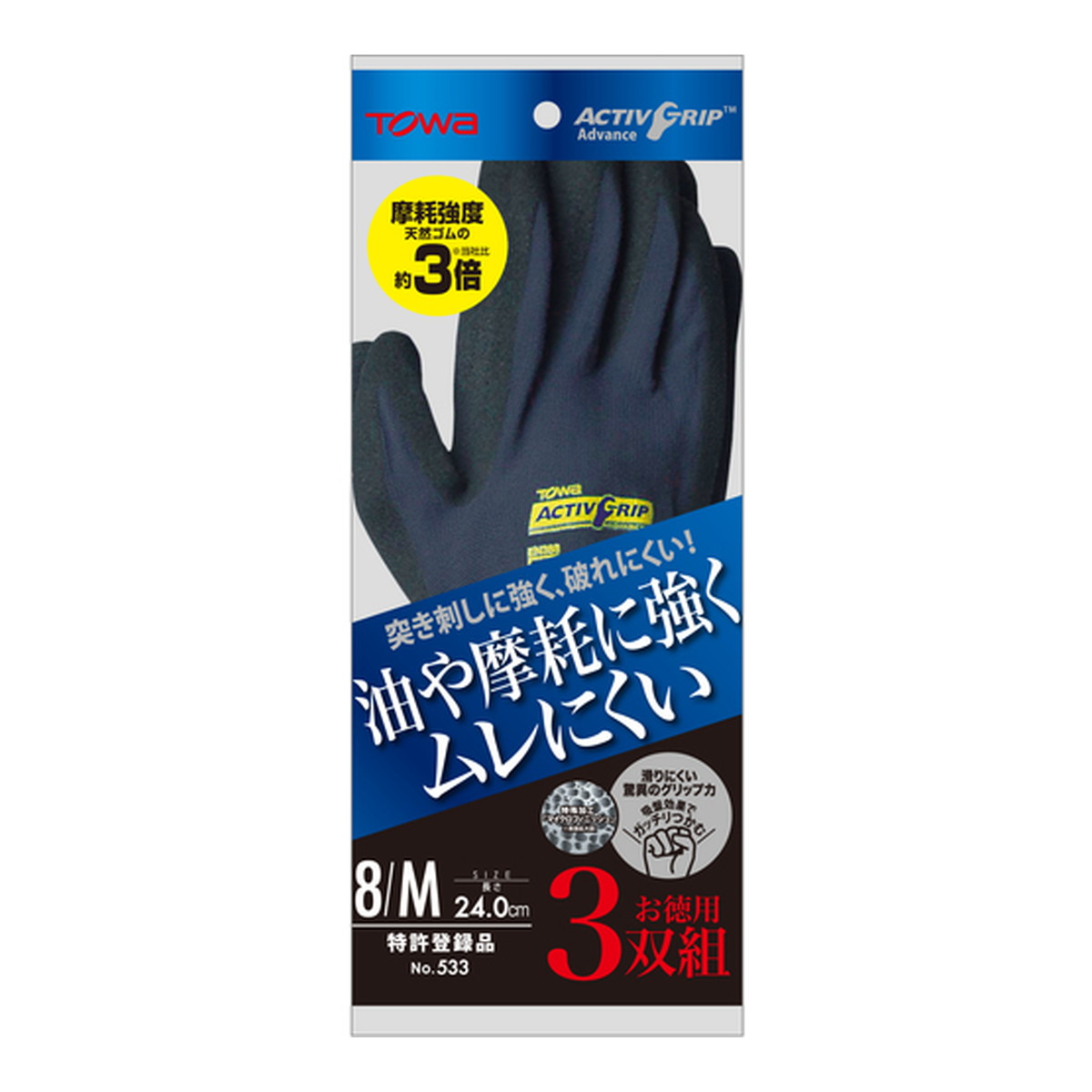 ◆貼り出し 送りとどける引き延ばし・欠品周囲の状況◆
