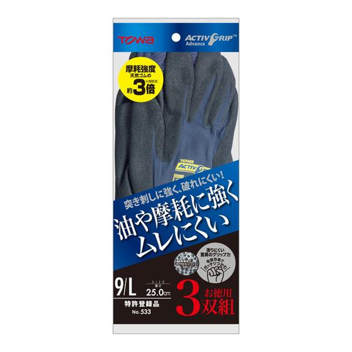 ◆貼り出し 送りとどける引き延ばし・欠品周囲の状況◆