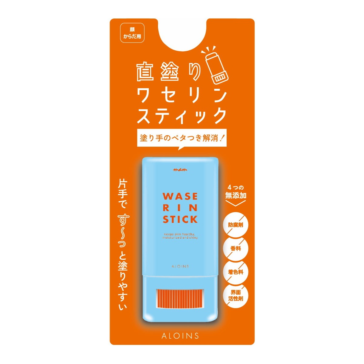 【送料込・まとめ買い&times;48個セット】アロインス化粧品 マム ワセリンスティック 17g 顔・からだ用｜日用品＆生活雑貨の店「カットコ」