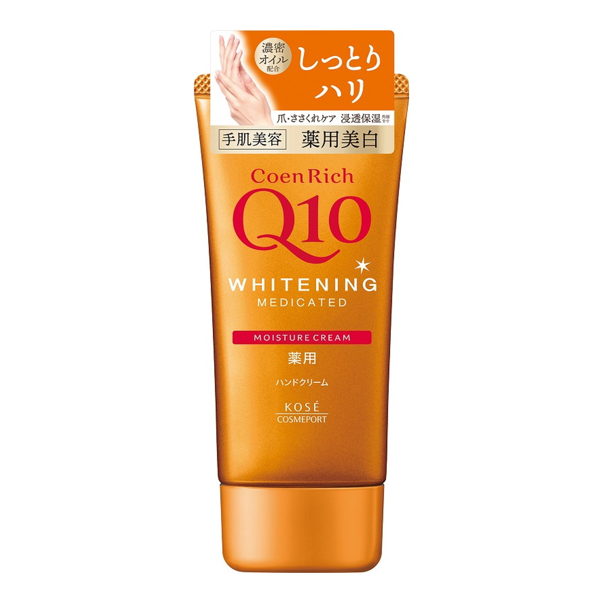 【送料込・まとめ買い&times;48個セット】コーセーコスメポート コエンリッチ 薬用美白 ホワイトニング ハンドクリーム 80g｜日用品＆生活雑貨の店「カットコ」