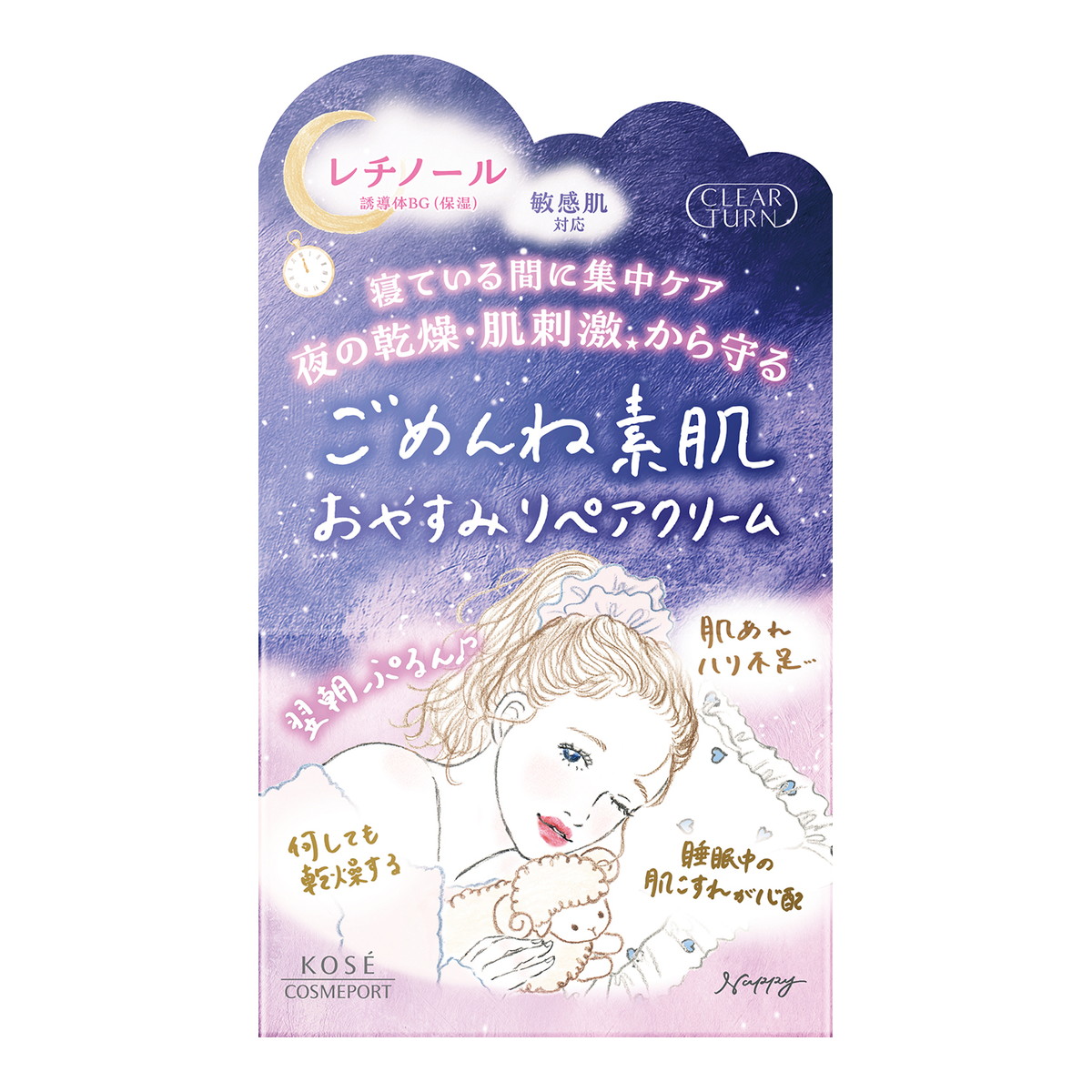 ◆貼り出し 送りとどける引き延ばす・欠品周囲の状況◆