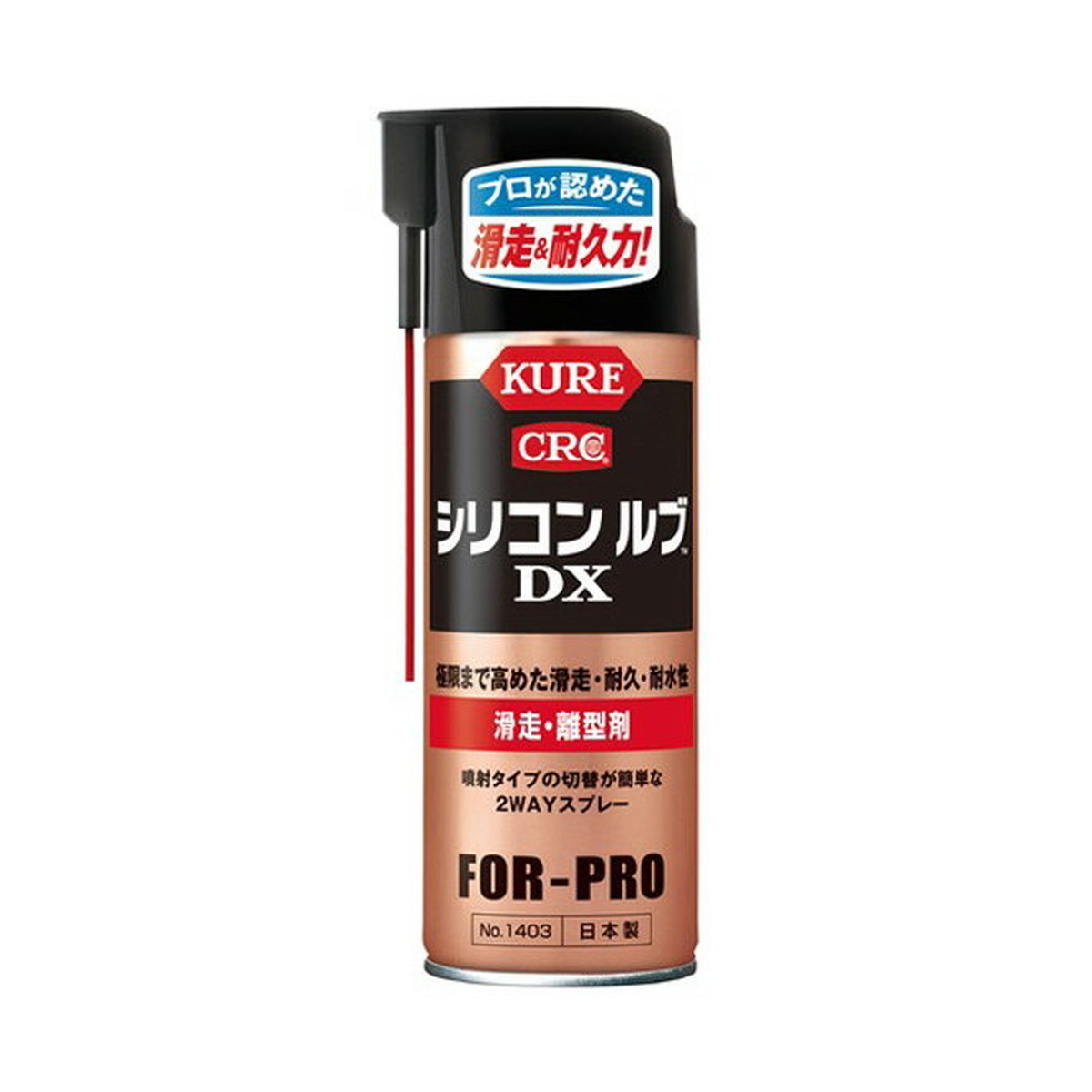 【送料込・まとめ買い×20個セット】呉工業 KURE 滑走・離型剤 シリコンルブDX 420mL 12,408円