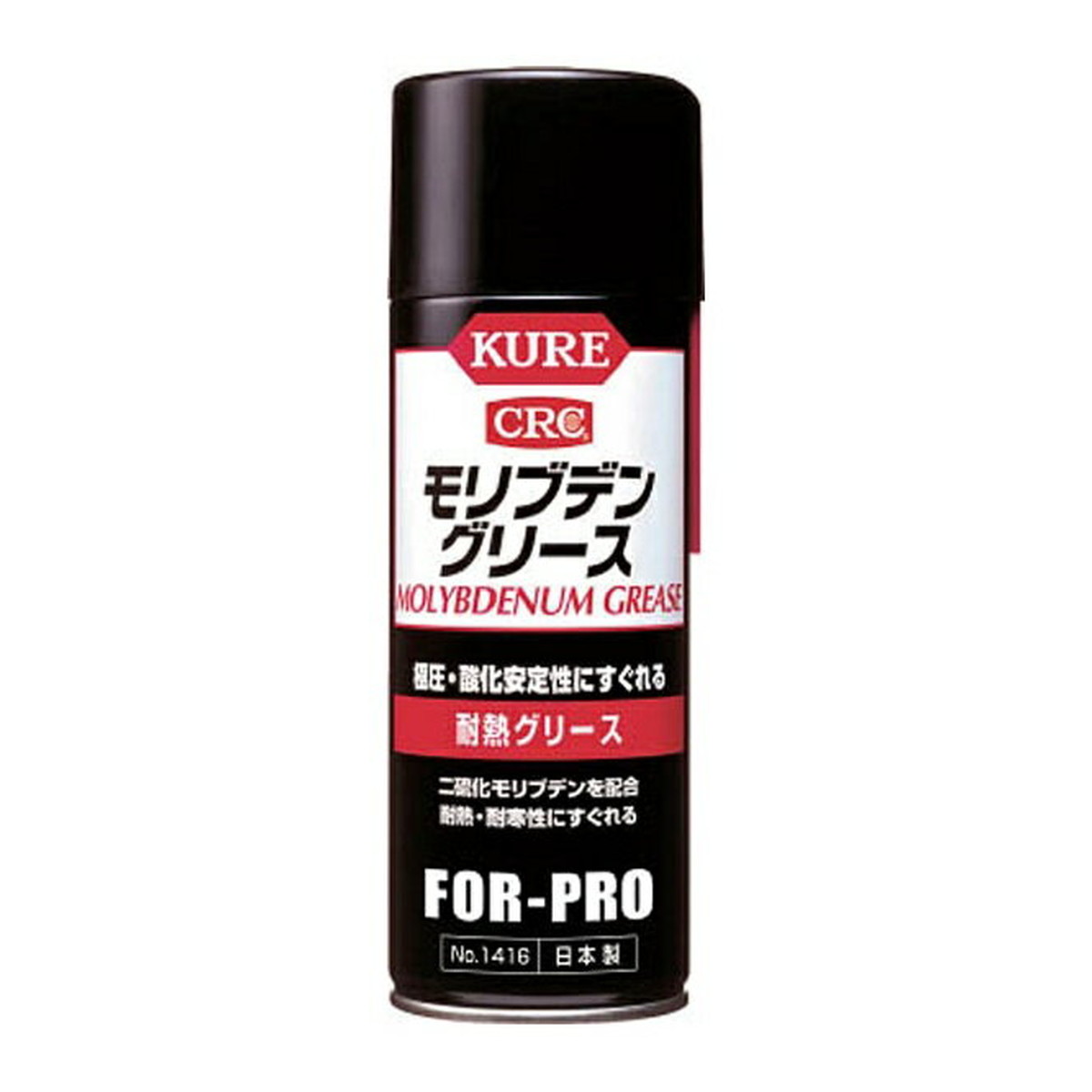 【送料込・まとめ買い×20個セット】呉工業 KURE 耐熱グリース モリブデングリース 430mL
