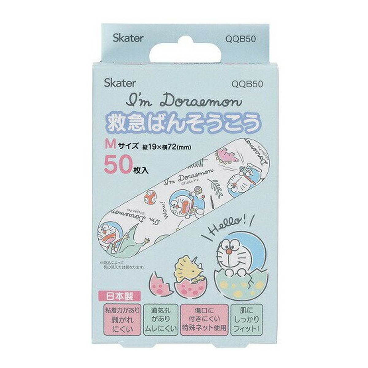 【送料込・まとめ買い&times;200個セット】スケーター 救急 ばんそうこう QQB50 ドラえもん 恐竜 Mサイズ 50枚｜日用品＆生活雑貨の店「カットコ」