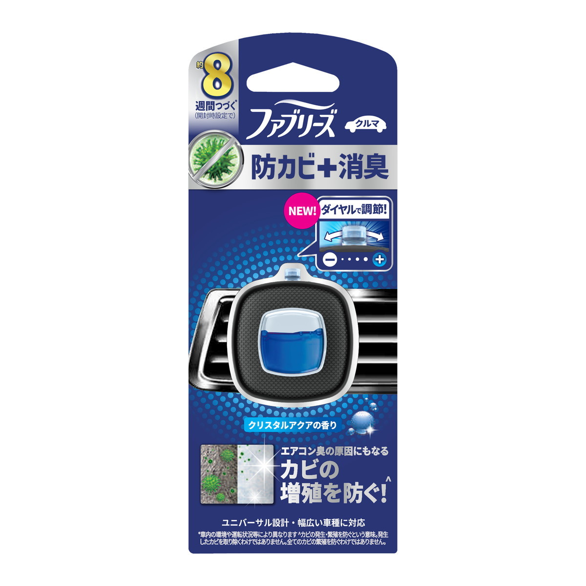 【送料込・まとめ買い&times;24個セット】P&G ファブリーズ イージークリップ 防カビ+消臭 クリスタルアクア｜日用品＆生活雑貨の店「カットコ」