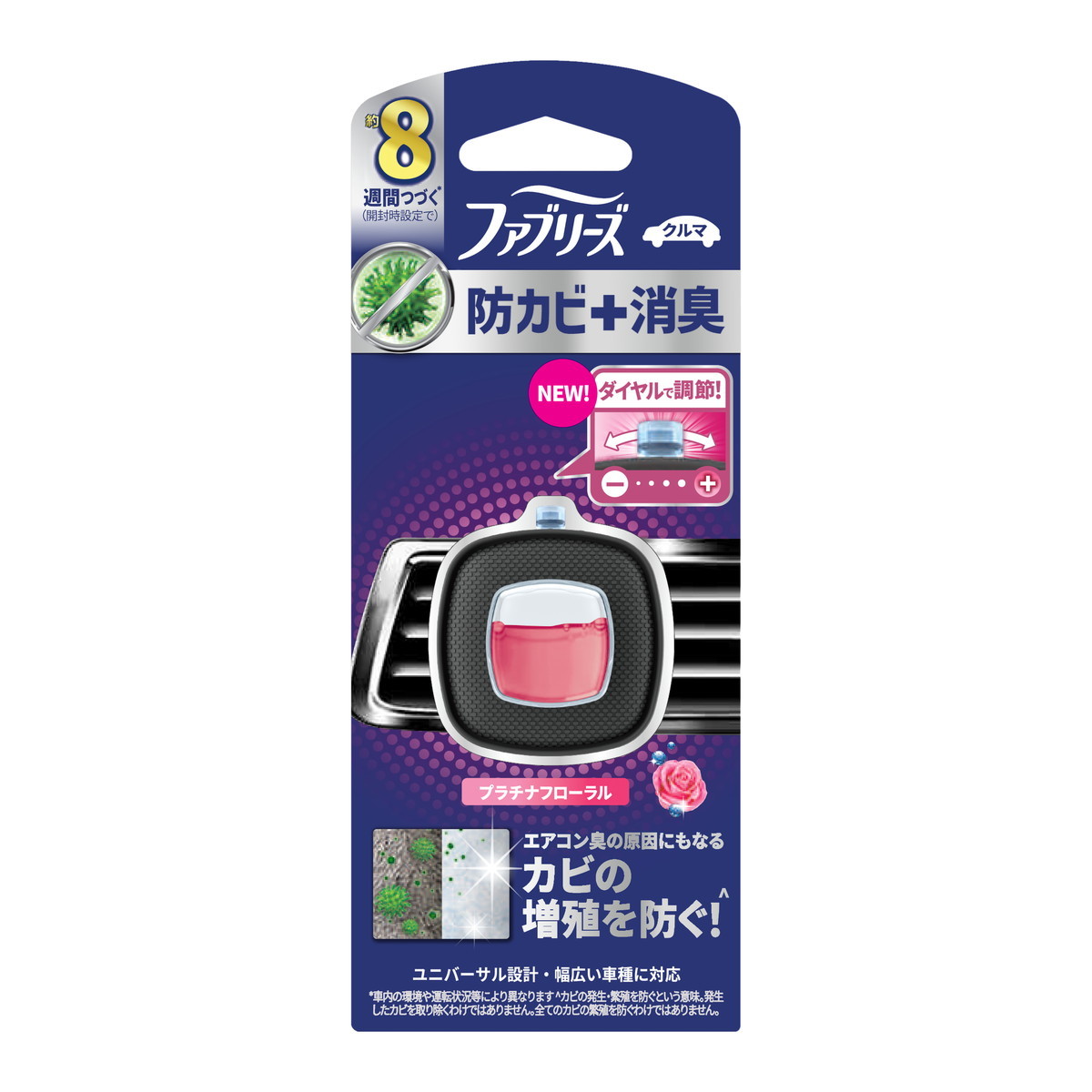 【送料込・まとめ買い×24個セット】P&G ファブリーズ イージークリップ 防カビ+消臭 プラチナフローラル