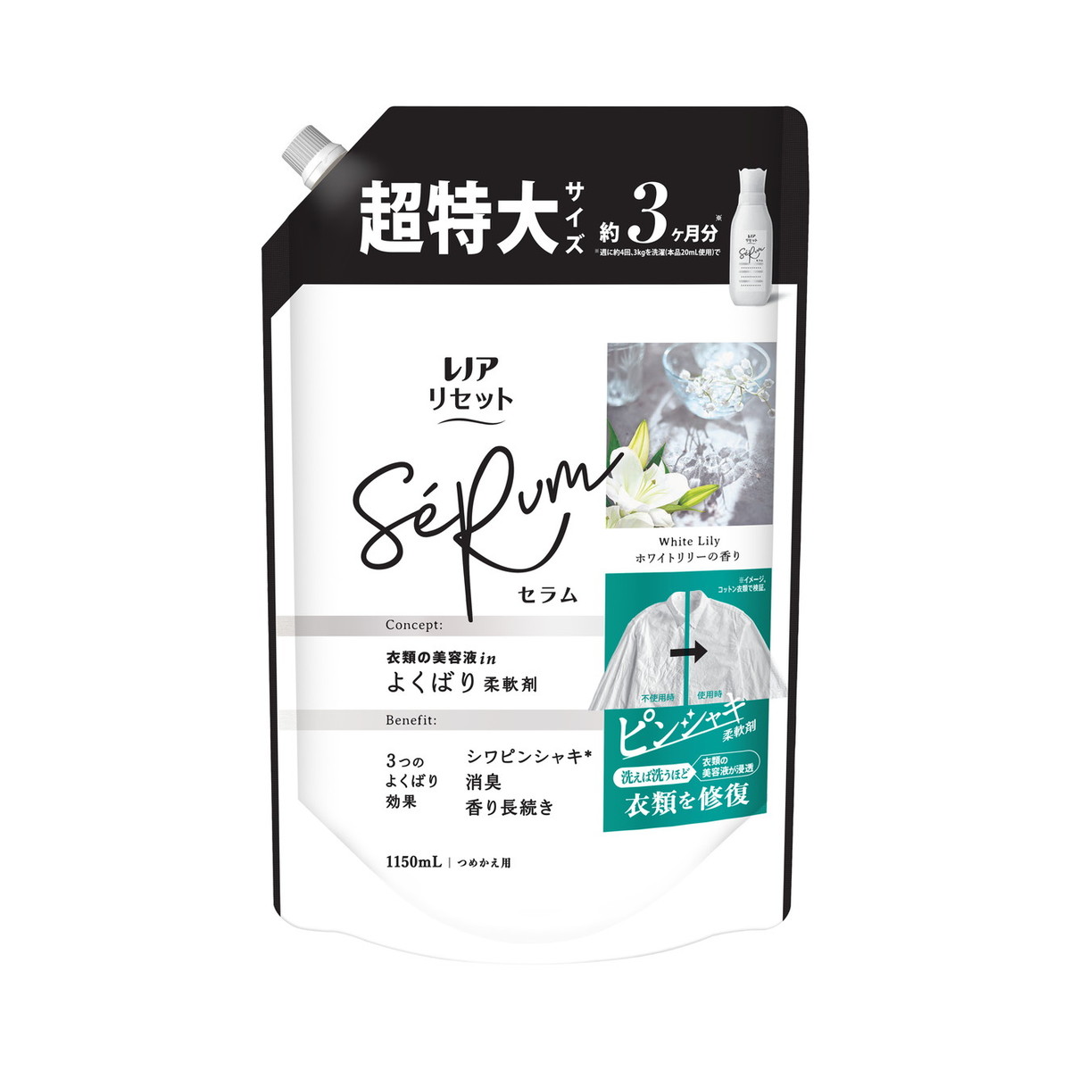 【送料込・まとめ買い×6個セット】P&G レノアリセット セラム ホワイトリリーの香り つめかえ用 超特大サイズ 1150mL