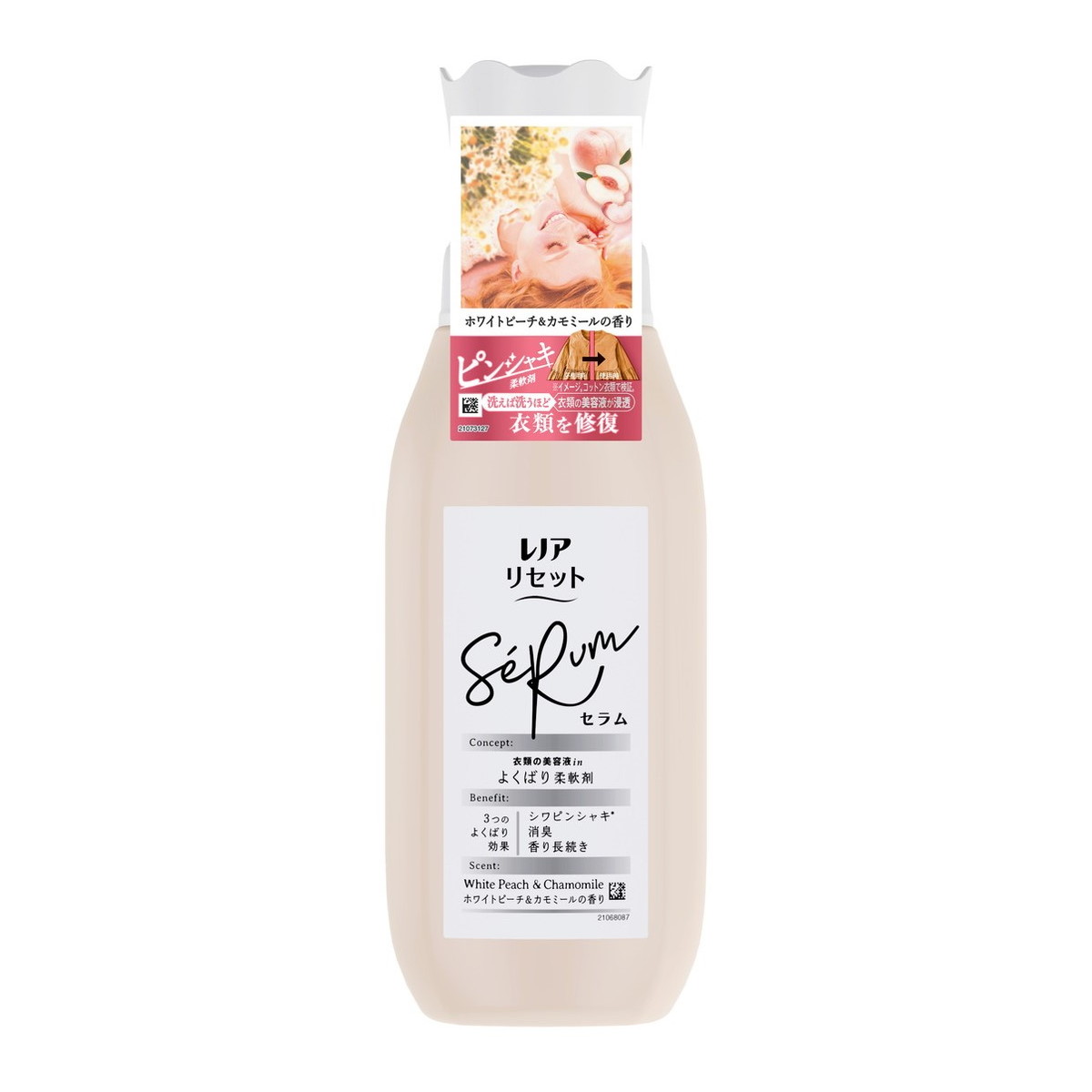 【送料込・まとめ買い×12個セット】P&G レノアリセット セラム ホワイトピーチ&カモミールの香り 本体 500mL