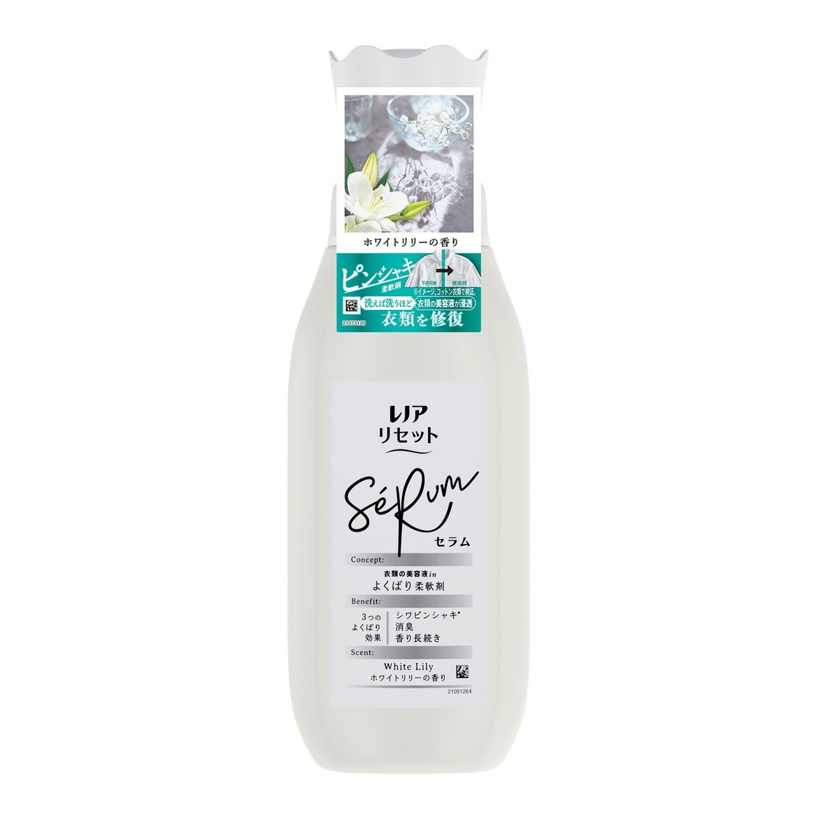 【送料込・まとめ買い×12個セット】P&G レノアリセット セラム ホワイトリリーの香り 本体 500mL 6,486円