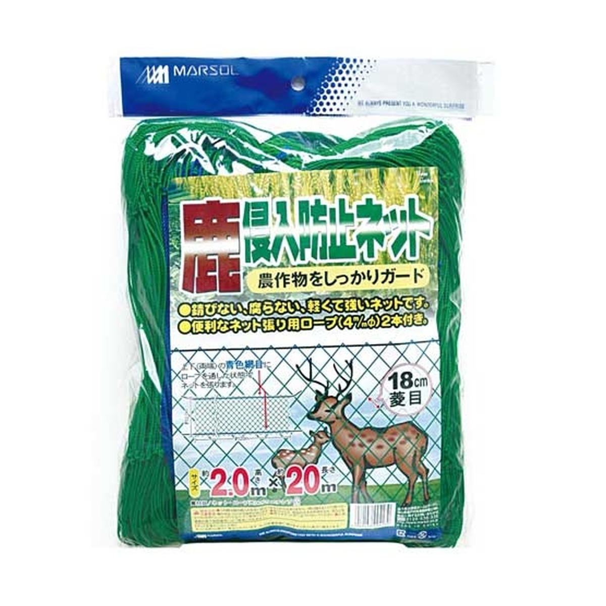 【送料込・まとめ買い×15個セット】日本マタイ 鹿侵入防止ネット 18cm 菱目 2m×20m|日用品&生活雑貨の店「カットコ」