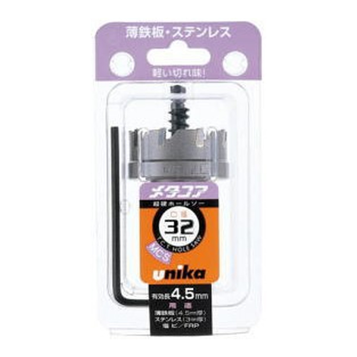 【送料込・まとめ買い×3個セット】ユニカ UNIKA MCS-32 超硬ホールソー メタコア 32mm