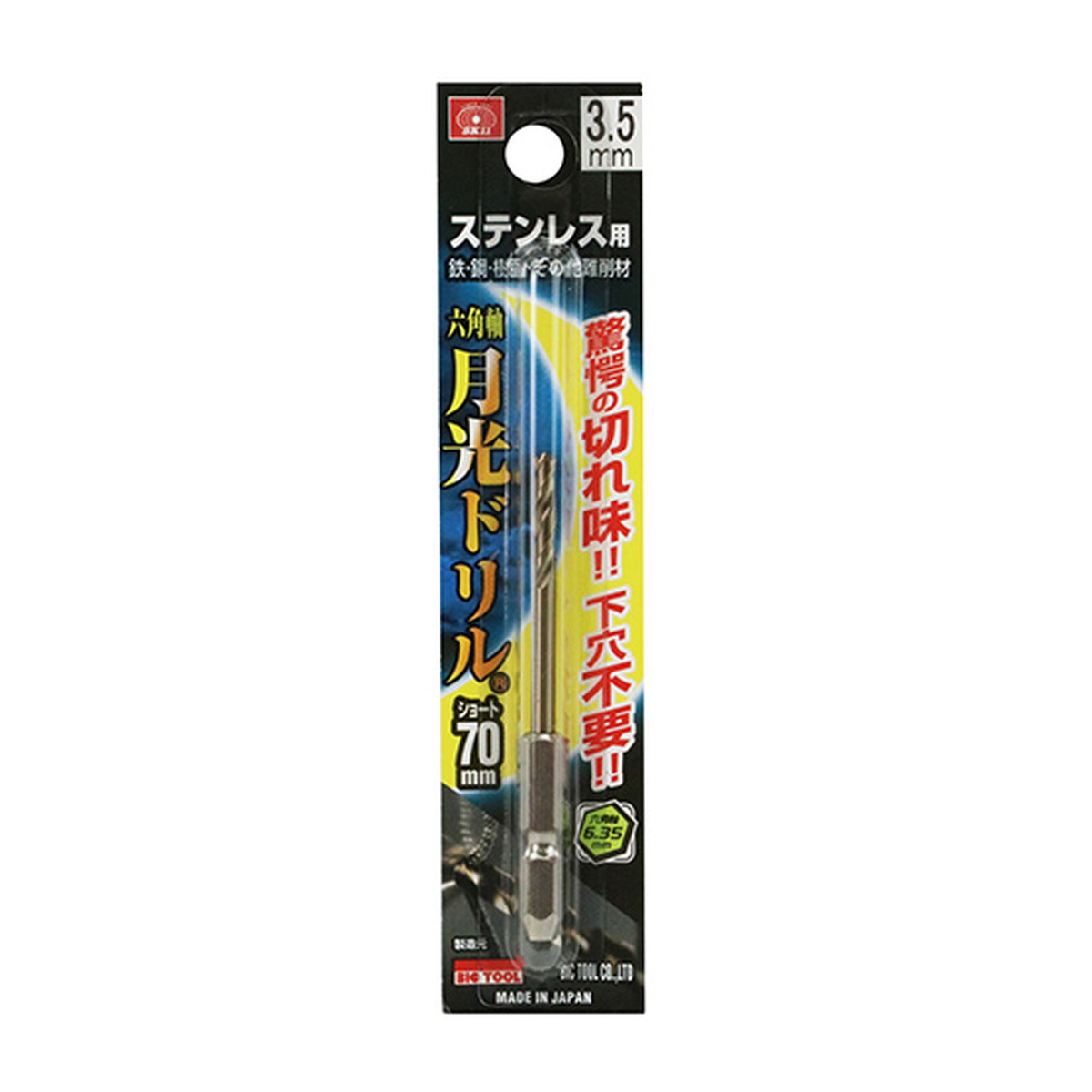 ◆貼り出し 送りとどける引き延ばし・欠品周囲の状況◆