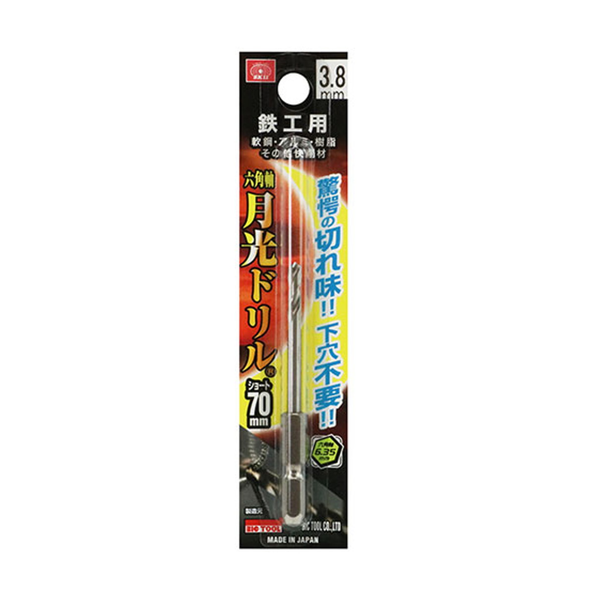 ◆貼り出し 送りとどける引き延ばす・欠品周囲の状況◆