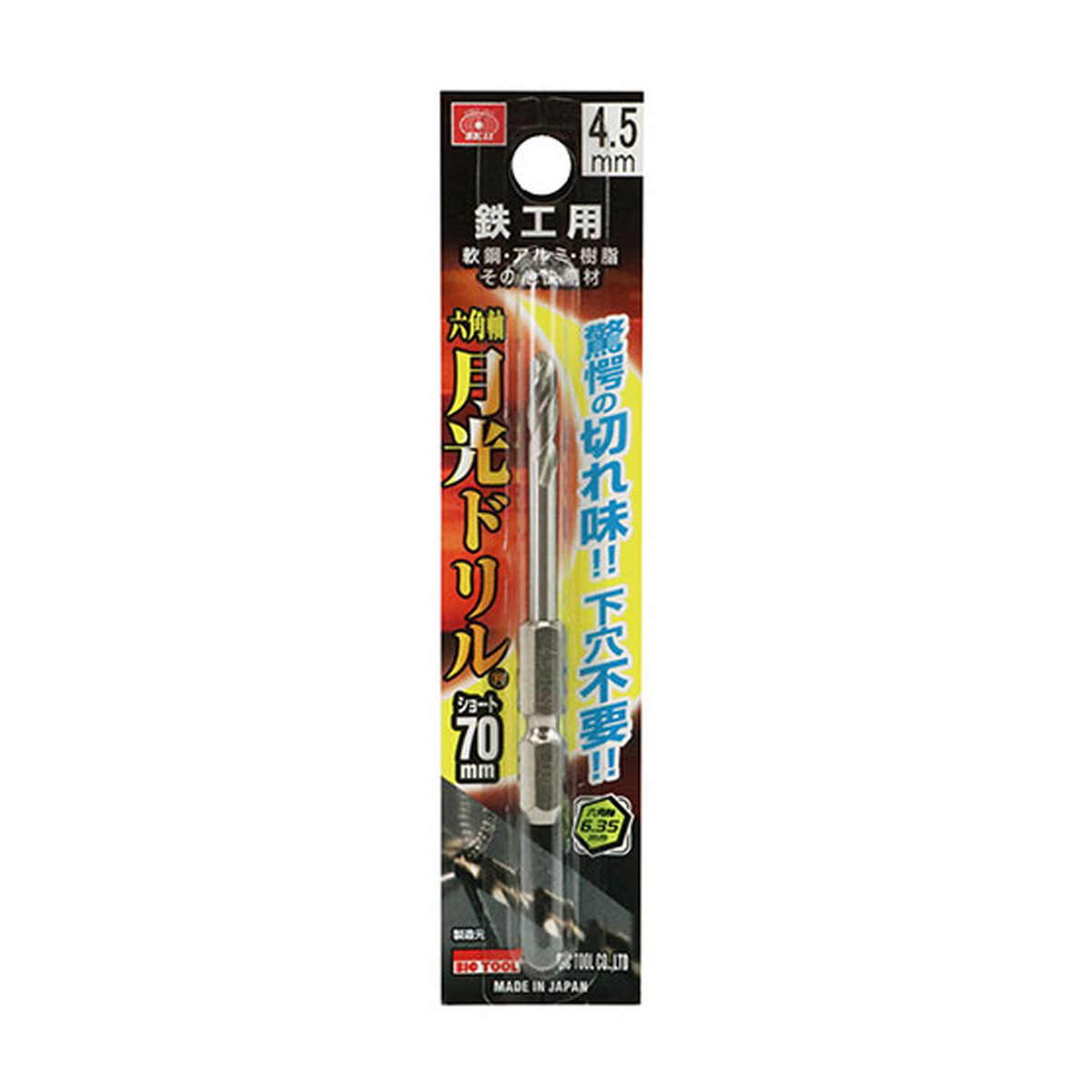◆貼り出し 送りとどける引き延ばす・欠品周囲の状況◆