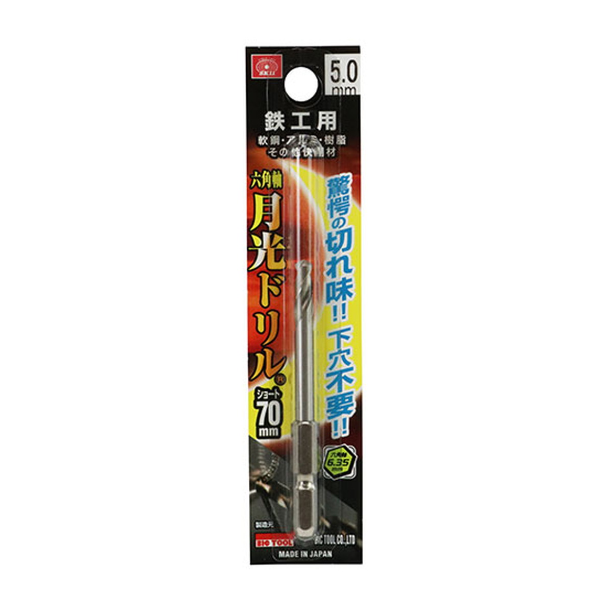 ◆貼り出し 送りとどける引き延ばし・欠品周囲の状況◆