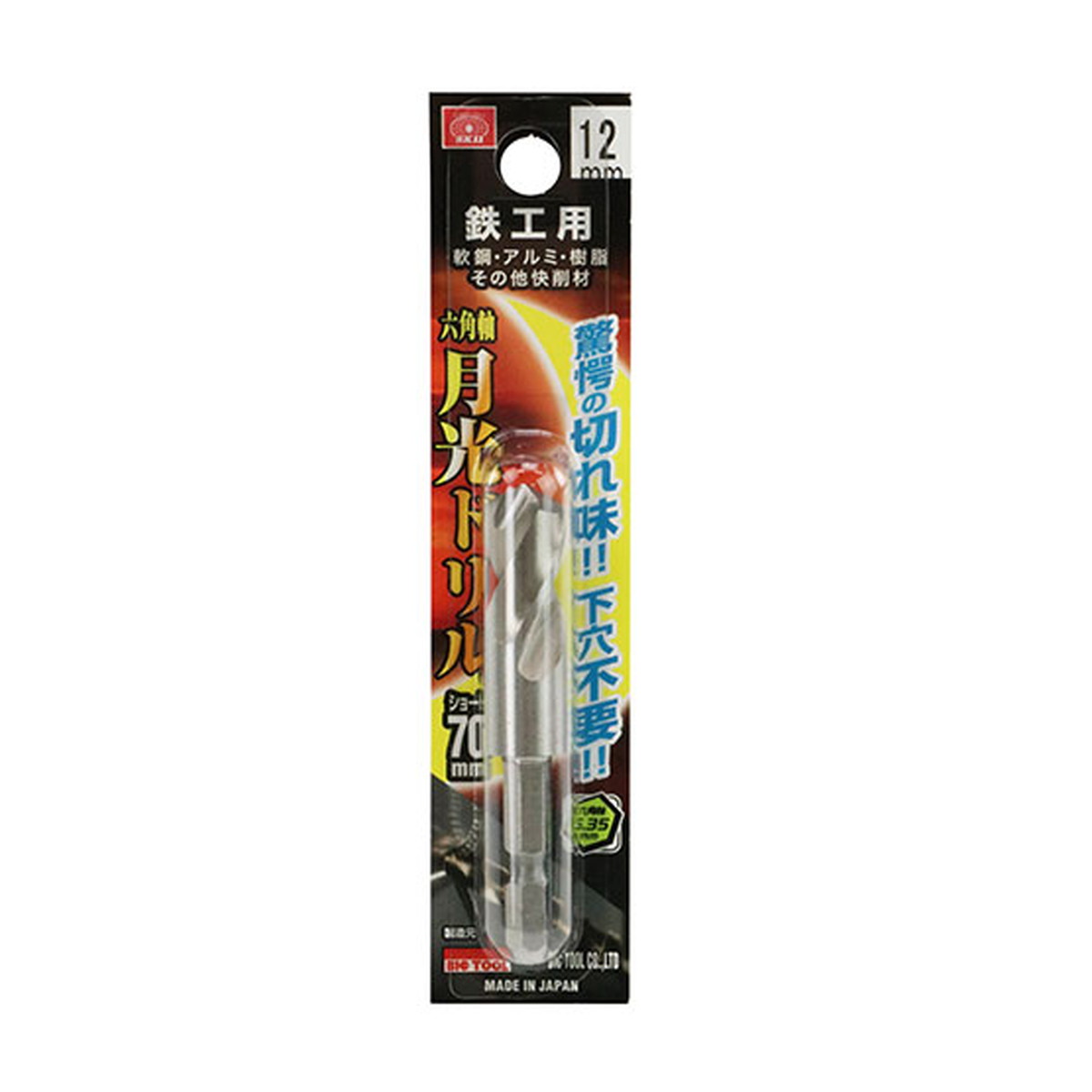 ◆貼り出し 送りとどける引き延ばす・欠品周囲の状況◆