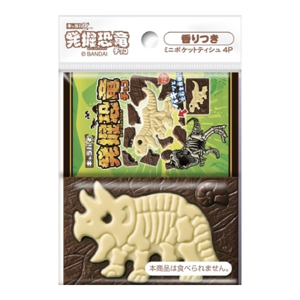 【送料込・まとめ買い×280個セット】ダイレイ キャラパキ発掘恐竜 ミニポケットティシュ 香りつき 4パック ティッシュペーパー