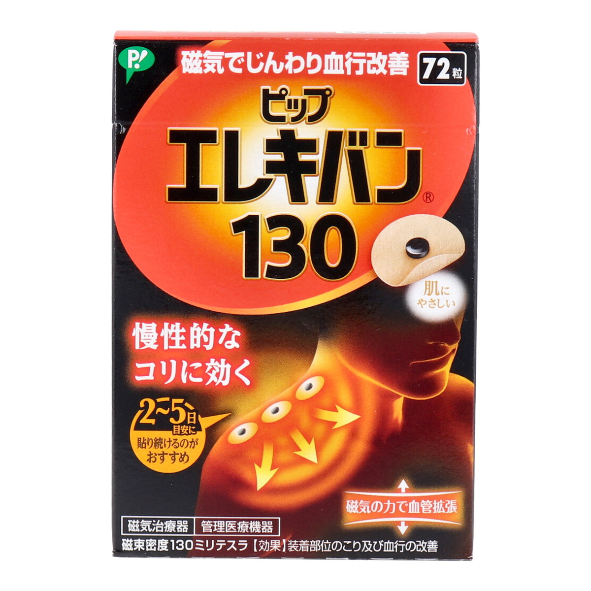 ◆御知らせ 送りとどける繰り延べる・欠品周囲の状況◆