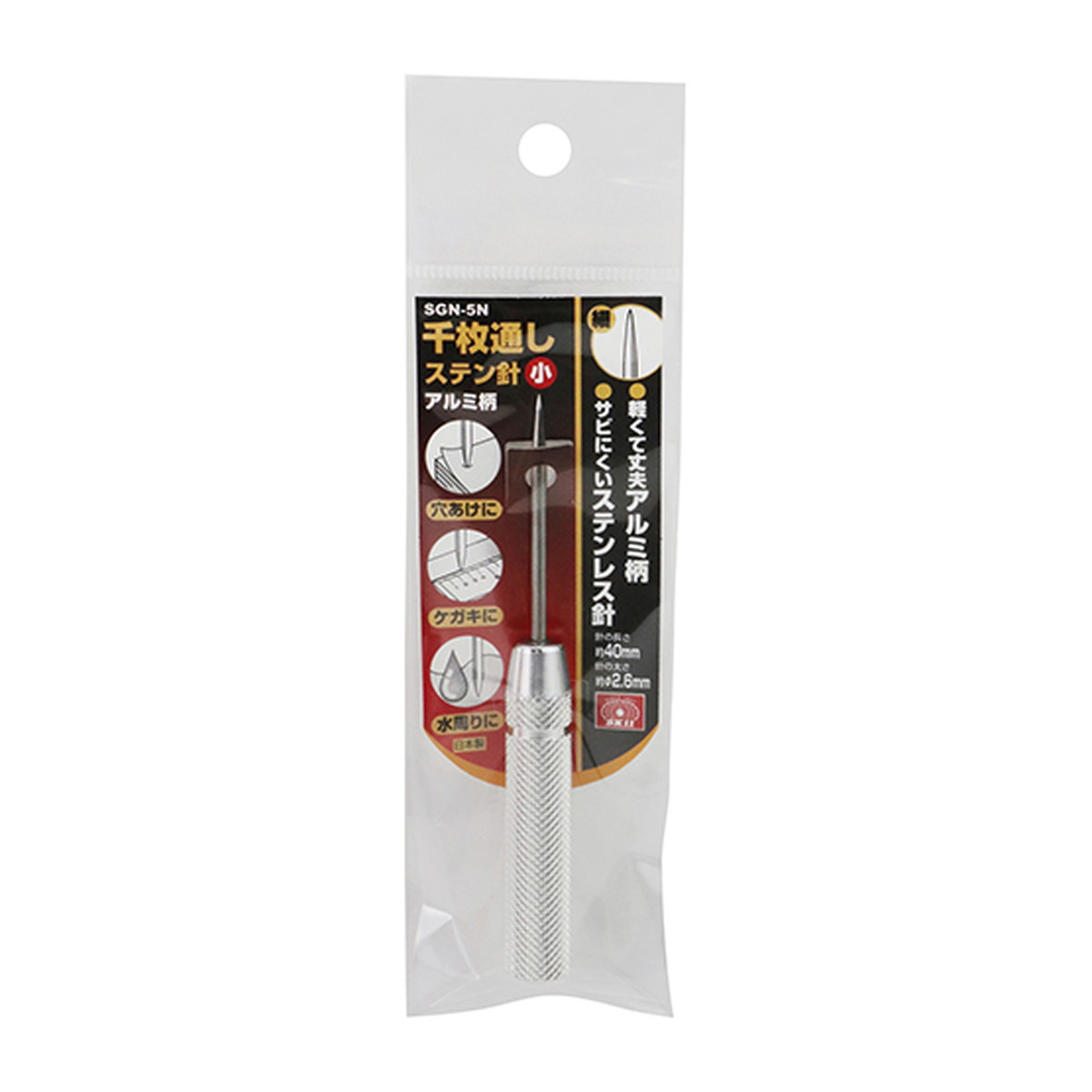【送料込・まとめ買い×400個セット】藤原産業 SK11 千枚通し ステン針 小 アルミ柄 SGN-5N