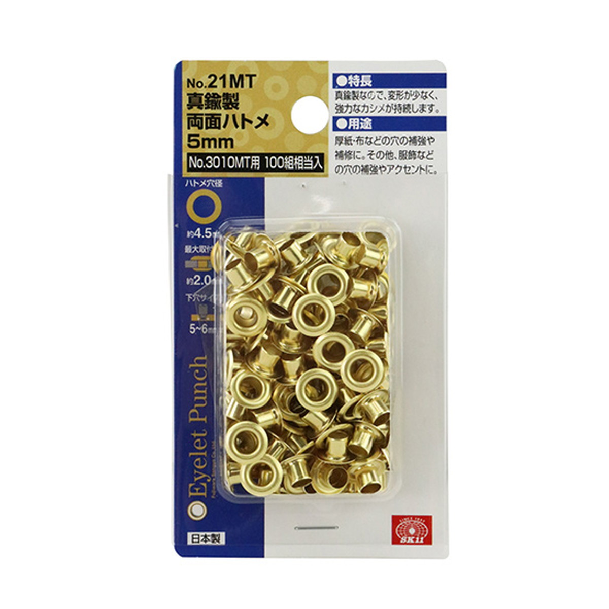 ◆貼り出し 送りとどける引き延ばす・欠品周囲の状況◆