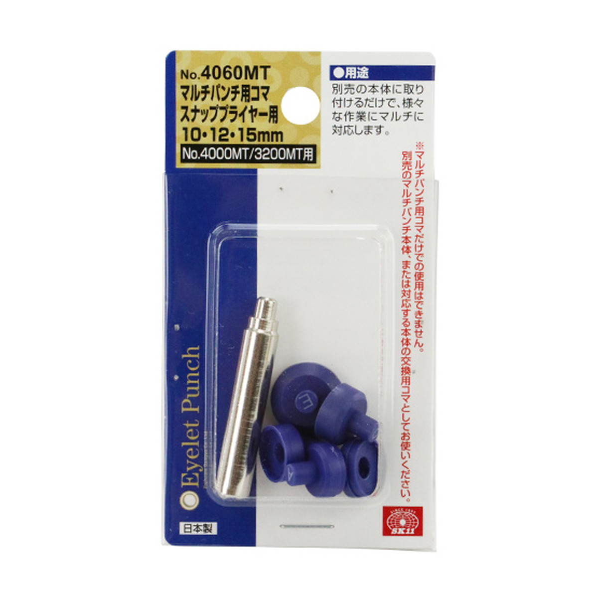 ◆御知らせ 送りとどける繰り延べる・欠品周囲の状況◆
