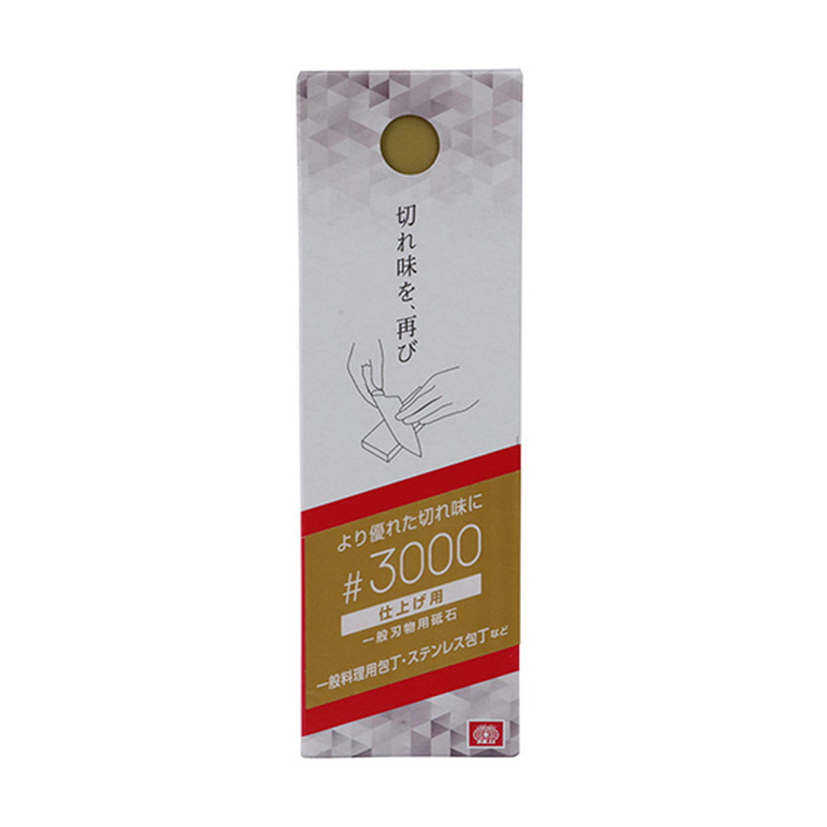 【送料込・まとめ買い×40個セット】藤原産業 SK11 一般刃物用 砥石 #3000 仕上げ用