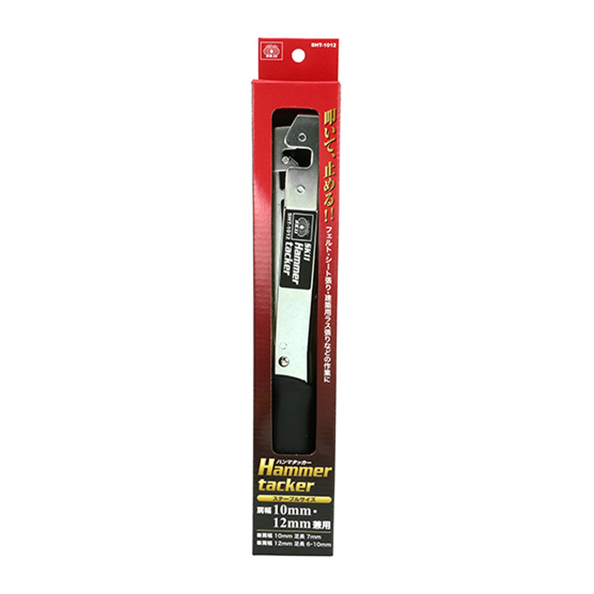 【送料込・まとめ買い&times;6個セット】藤原産業 SK11 SHT-1012 ハンマータッカー｜日用品＆生活雑貨の店「カットコ」