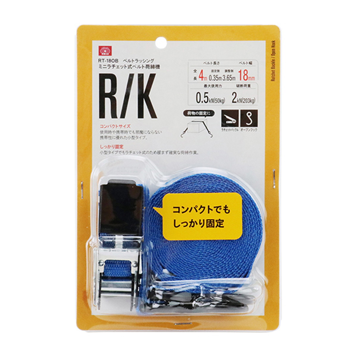 【送料込・まとめ買い×48個セット】藤原産業 SK11 ミニラチェット式 ベルト荷締機 RT-18OB
