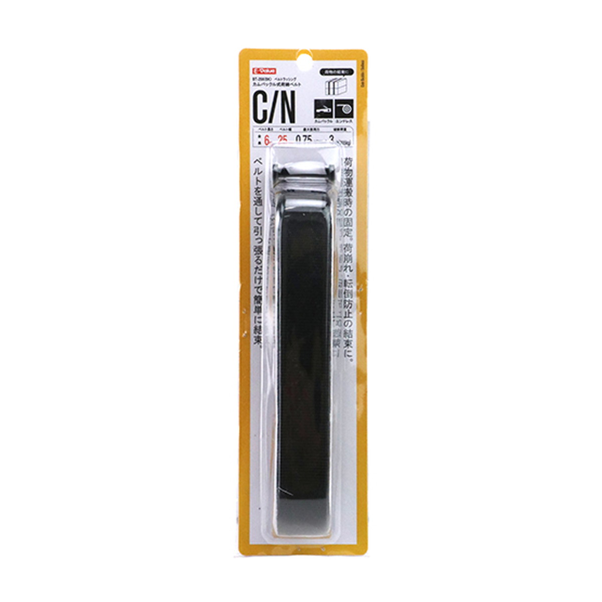 【送料込・まとめ買い×96個セット】藤原産業 E-Value カムバックル式 荷締ベルト BT-256 BK|日用品&生活雑貨の店「カットコ」