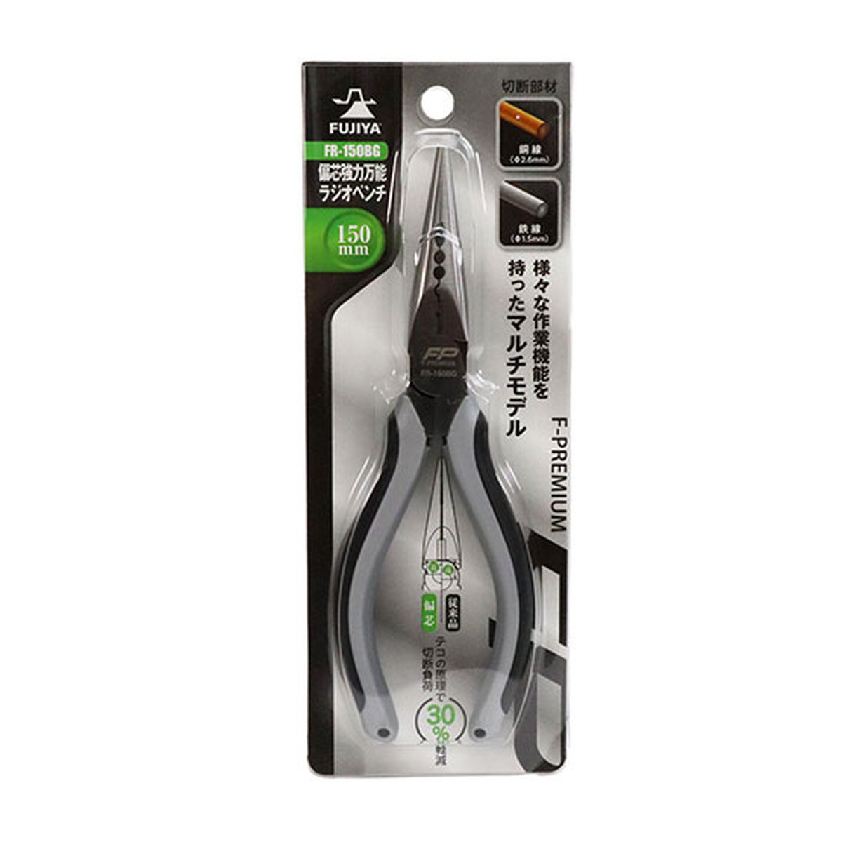 【×3個 配送おまかせ】フジ矢 偏芯 強力万能ラジオペンチ FR-150BG