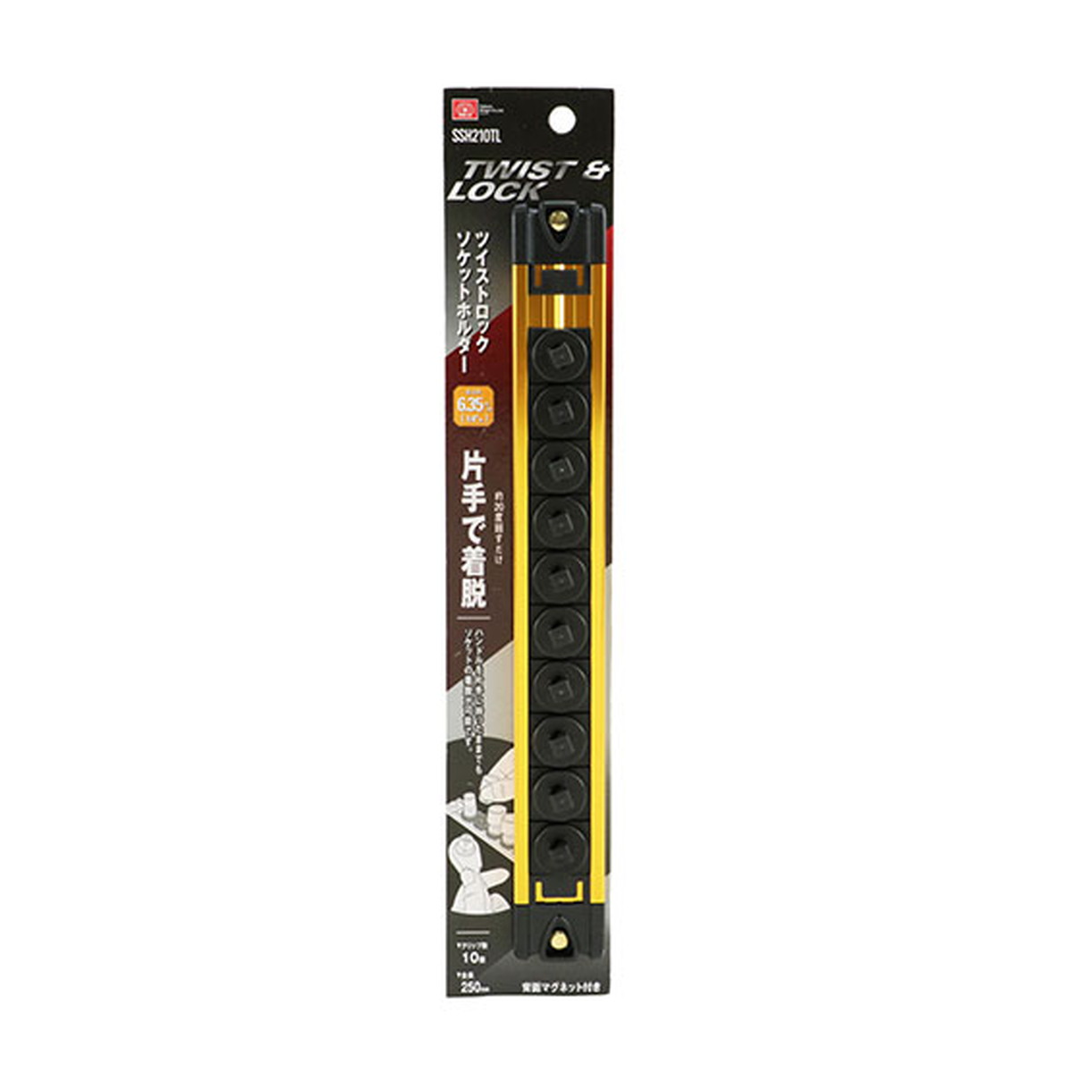 【×4個 配送おまかせ】藤原産業 SK11 ツイストロックソケットホルダ SSH210TL