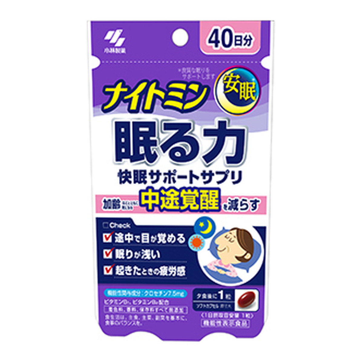 ◆御知らせ 送りとどける繰り延べる・欠品周囲の状況◆