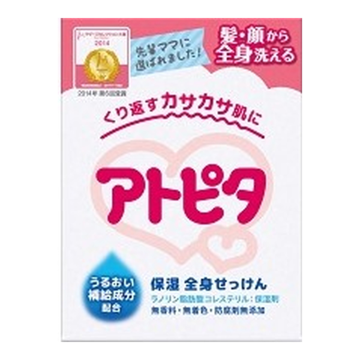 【×4個 配送おまかせ】タンペイ製薬 アトピタ ベビーソープ 80g×2コ入り 保湿 全身せっけん