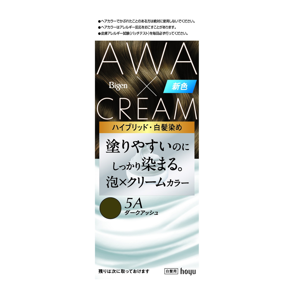 ◆貼り出し 送りとどける引き延ばす・欠品周囲の状況◆