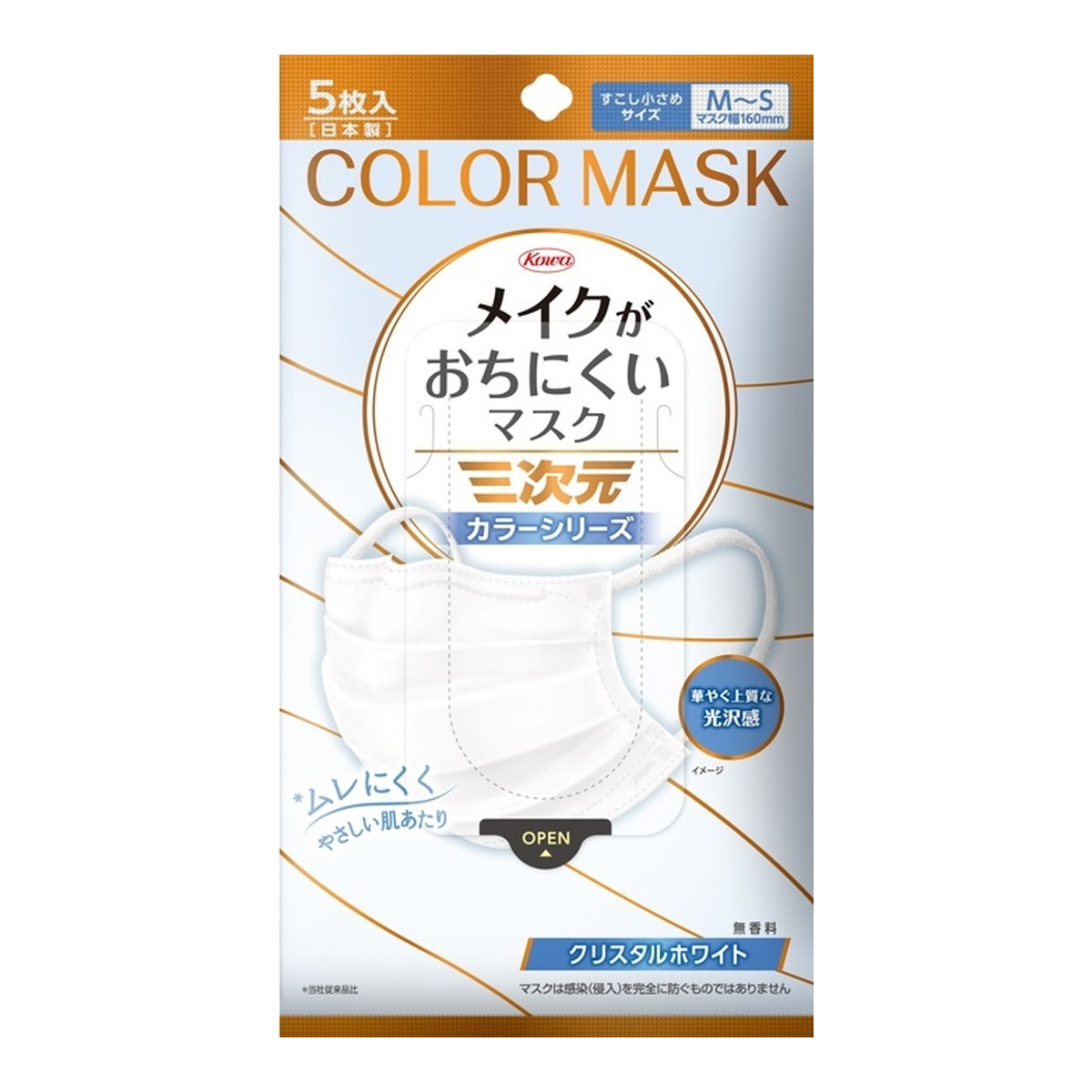 【送料込・まとめ買い×160個セット】興和 三次元マスク メイクがおちにくいマスク カラー クリスタルホワイト すこし小さめ MSサイズ 5枚入
