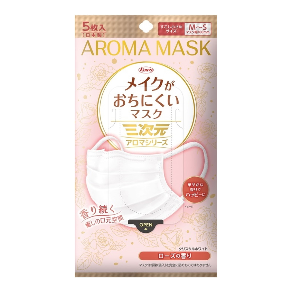 ◆貼り出し 送りとどける引き延ばす・欠品周囲の状況◆