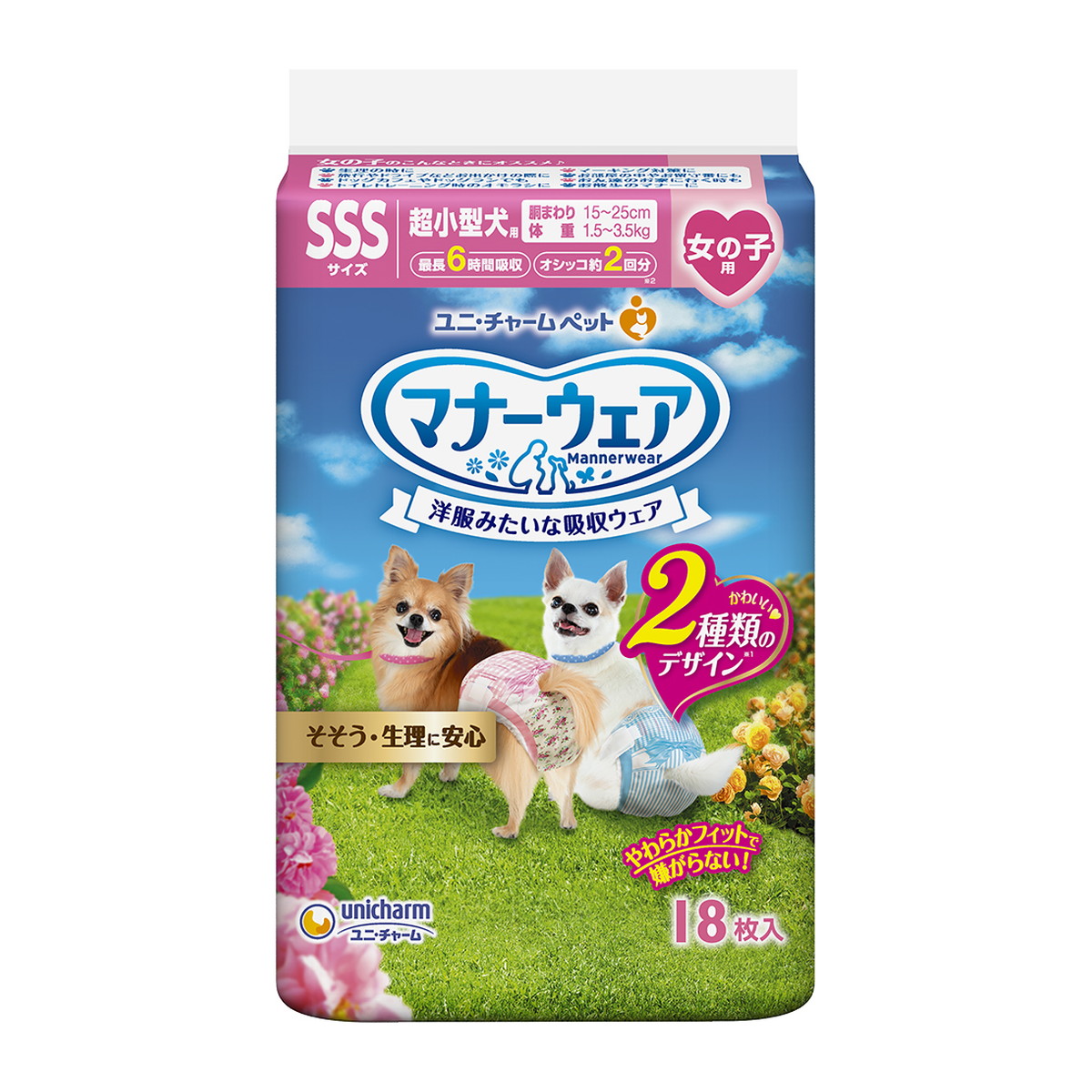 【送料込・まとめ買い&times;15個セット】ユニ・チャーム ペット マナーウェア 女の子用 SSSサイズ ピンクリボン 青リボン 18枚 超小型犬用 ペット用紙おむつ｜日用品＆生活雑貨の店「カットコ」