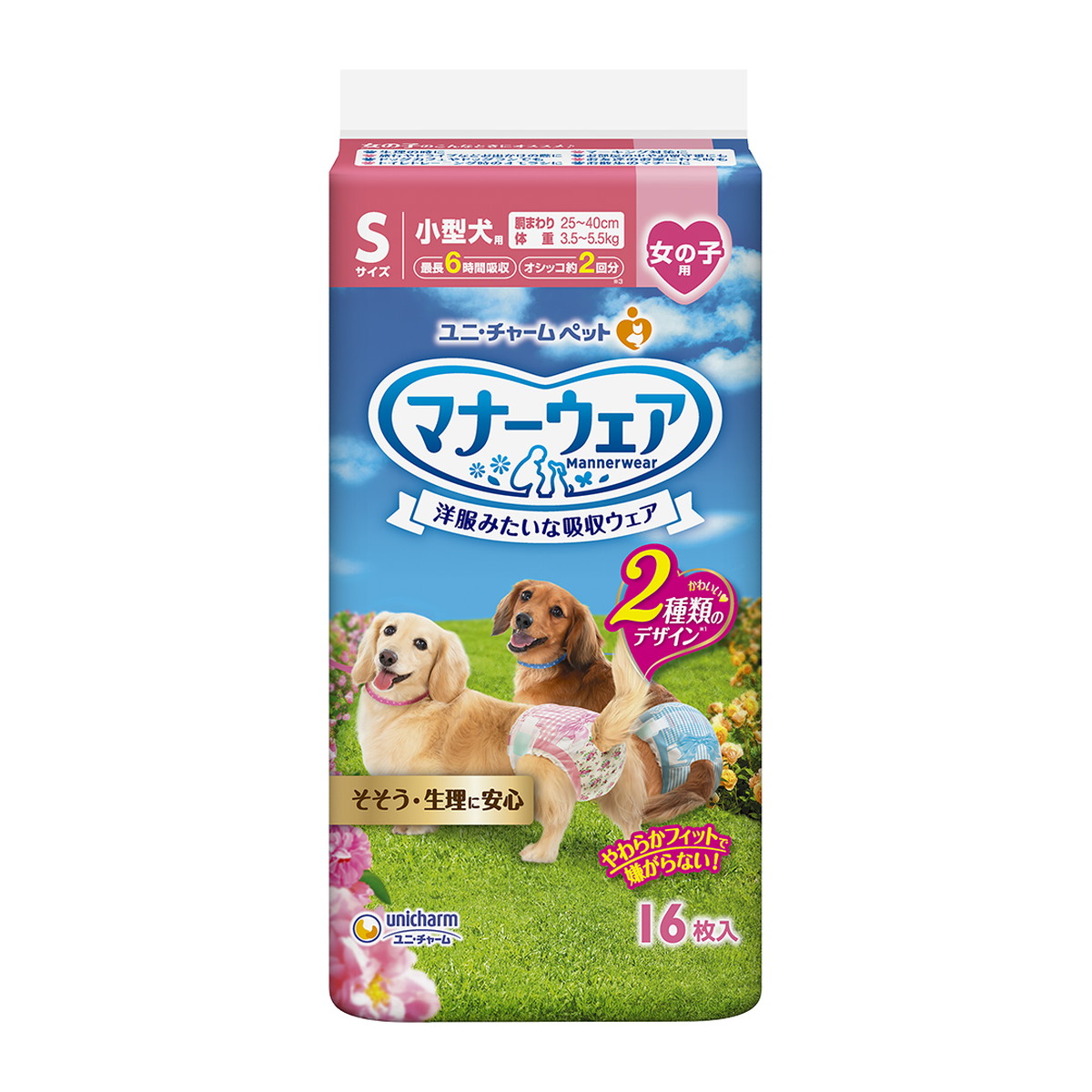 【送料込・まとめ買い×12個セット】ユニ・チャーム ペット マナーウェア 女の子用 Sサイズ ピンクリボン 青リボン 16枚 小型犬用 ペット用紙おむつ|日用品&生活雑貨の店「カットコ」