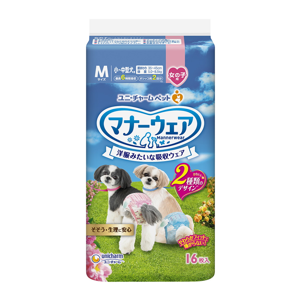 【送料込・まとめ買い×10個セット】ユニ・チャーム ペット マナーウェア 女の子用 Mサイズ ピンクリボン 青リボン 16枚 小-中型犬用 ペット用紙おむつ 7,901円