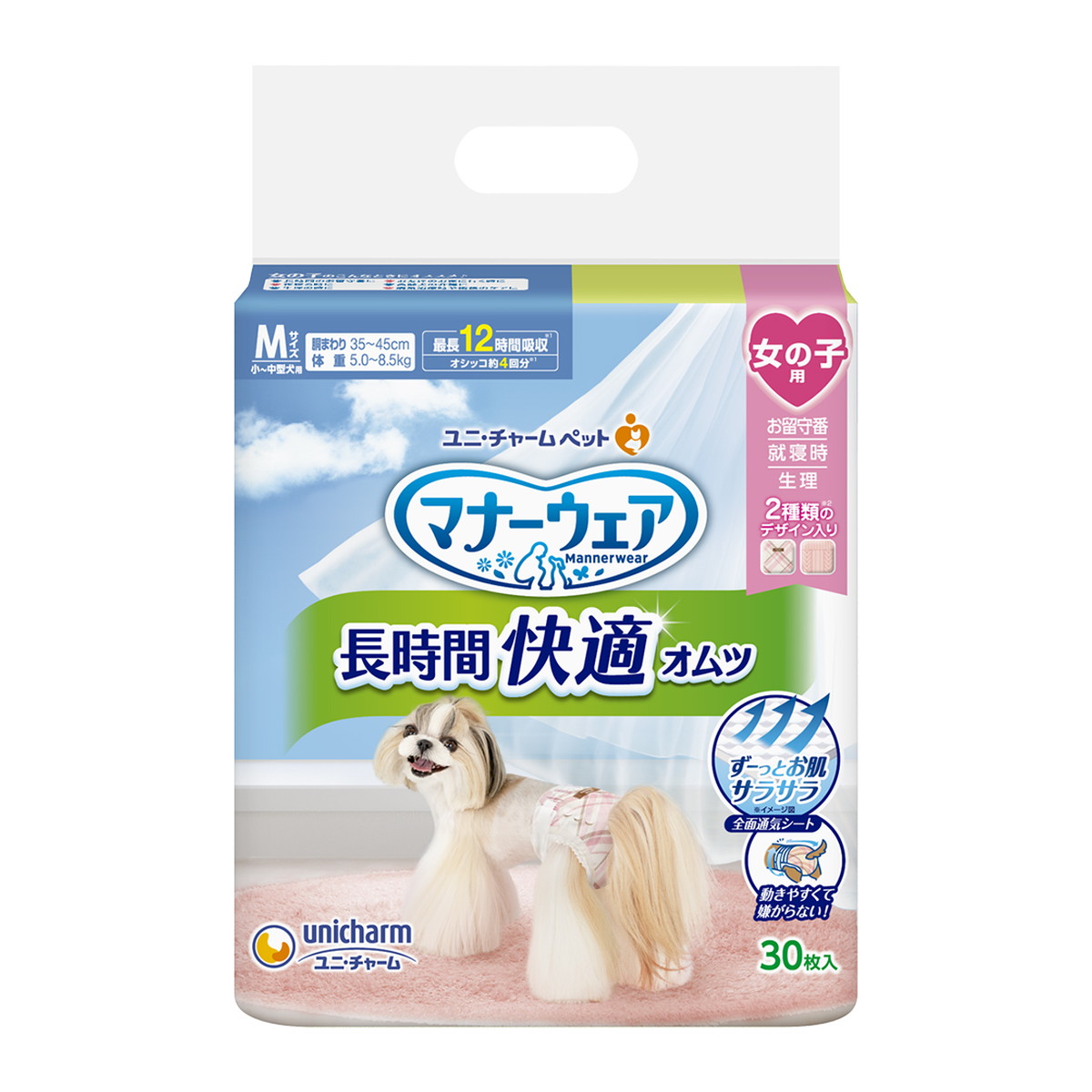 ◆御知らせ 送りとどける引き延ばす・欠品周囲の状況◆