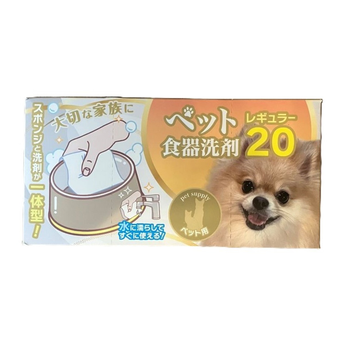 【送料込・まとめ買い×90個セット】九州フラワーサービス LifeStyle ペット 食器洗剤 レギュラー 20枚入