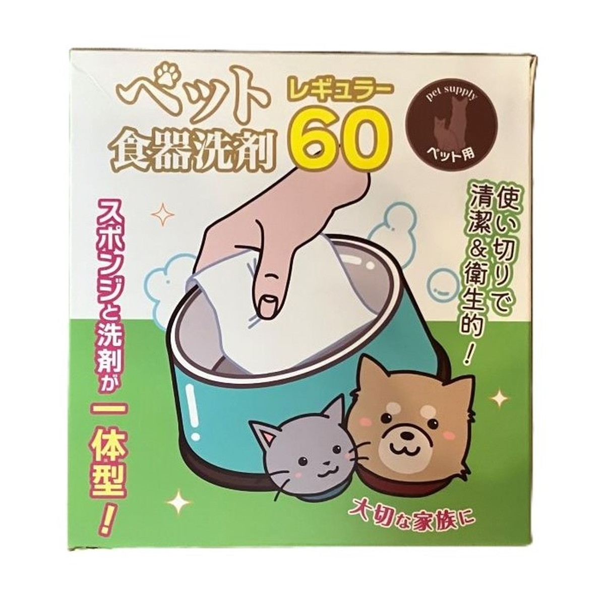 【送料込・まとめ買い&times;60個セット】九州フラワーサービス LifeStyle ペット 食器洗剤 レギュラー 60枚入｜日用品＆生活雑貨の店「カットコ」