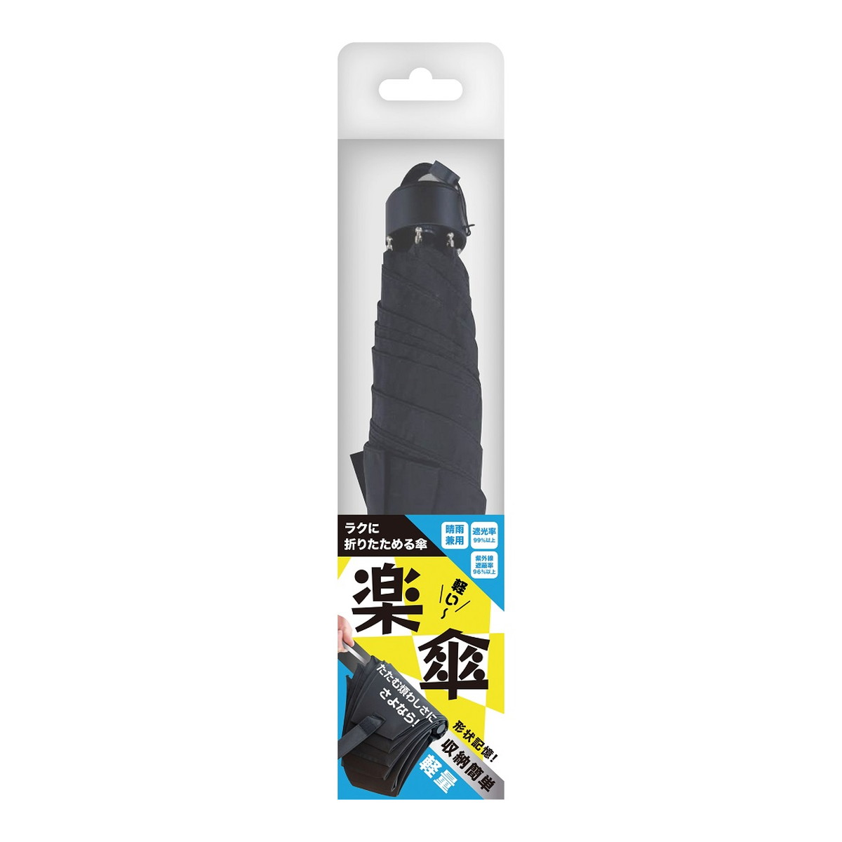 ◆貼り出し 送りとどける引き延ばす・欠品周囲の状況◆