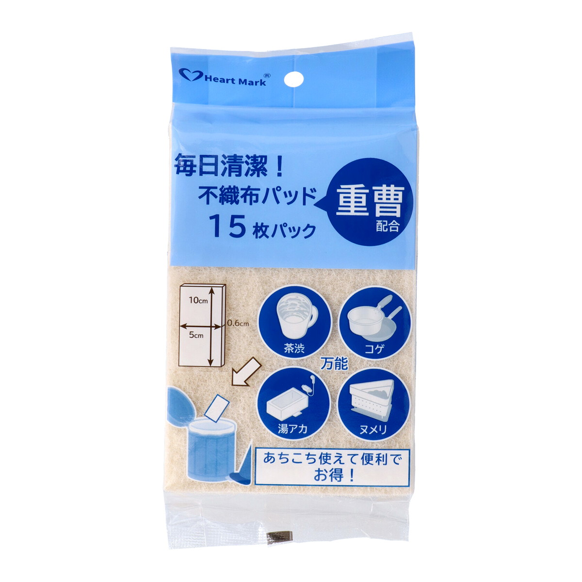 【送料込・まとめ買い×120個セット】KK物産 ハートマーク 毎日清潔 不織布パッド 重曹配合 15枚パック 万能