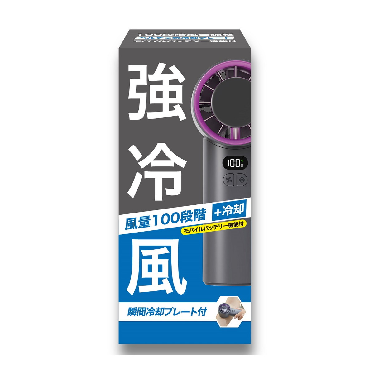 楽天市場】錦尚金 NISHIKIN 100段階 ペルチェ式 ハンディファン