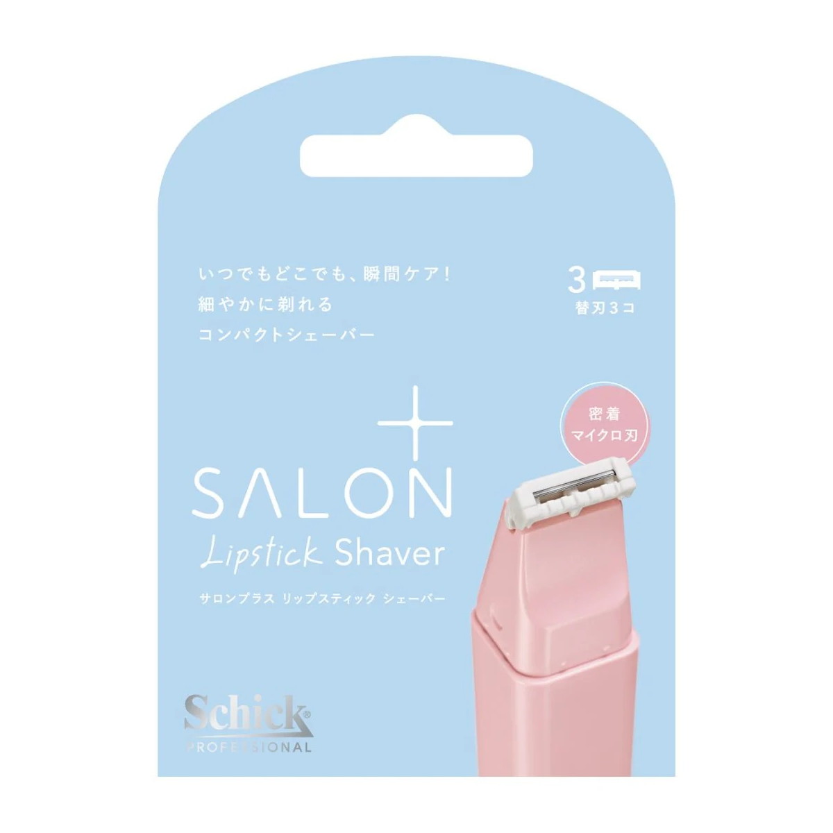 【送料込・まとめ買い×12個セット】シック サロンプラス リップスティック シェーバー 替刃 3コ入