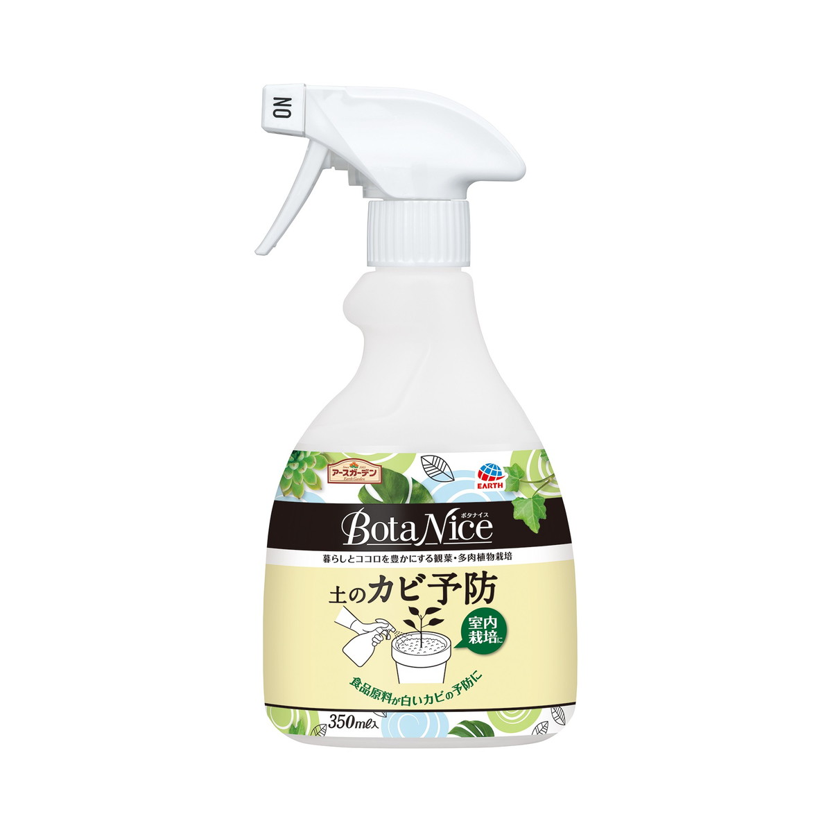 【送料込・まとめ買い×12個セット】アース製薬 アースガーデン BotaNice ボタナイス 土のカビ予防スプレー 350mL