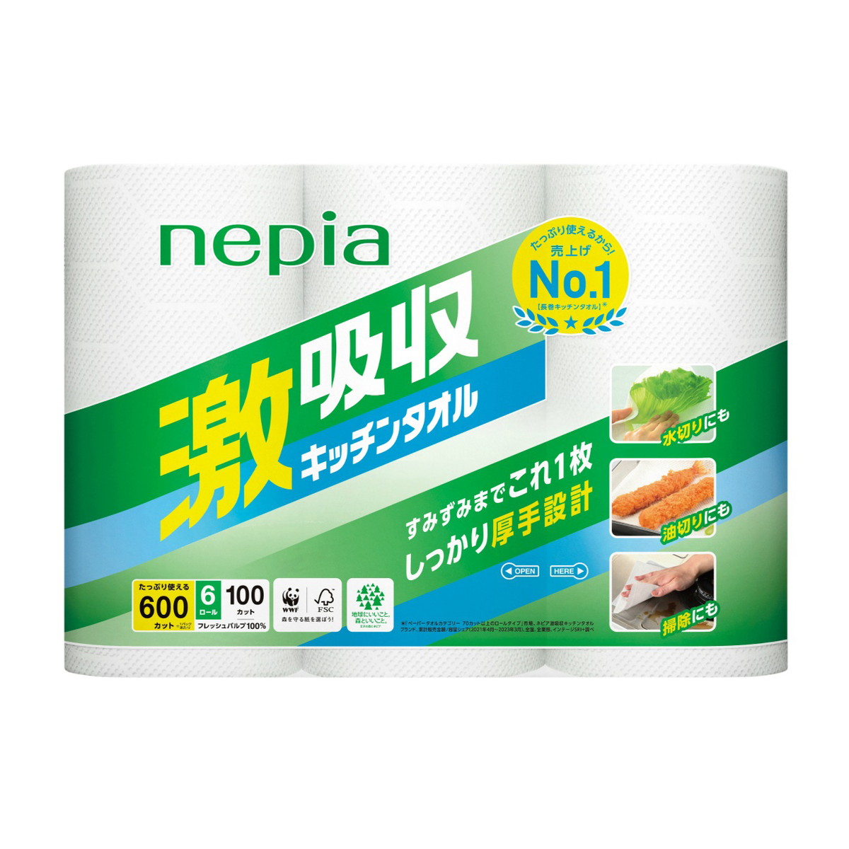 【送料込・まとめ買い×8個セット】王子ネピア nepia 激吸収 キッチンタオル 6ロール100カット