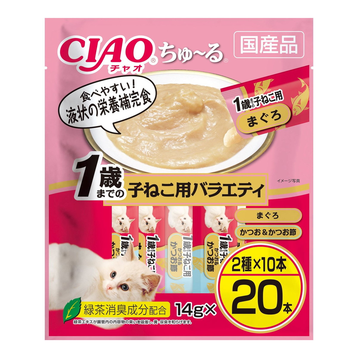 【送料込・まとめ買い×16個セット】いなば チャオ ちゅーる 1歳までの 子ねこ用 バラエティ 20本入り キャットフード