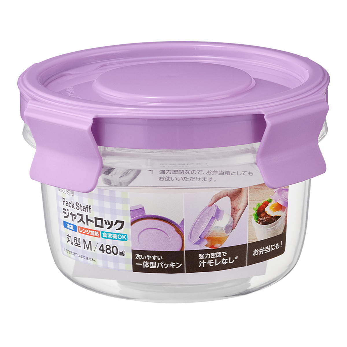 【送料込・まとめ買い×60個セット】エビス パックスタッフ ジャストロック 丸型 M 4点ロック保存容器